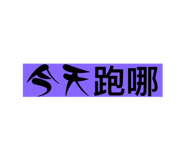 654509149