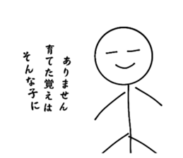 654514718