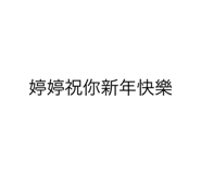 654517791