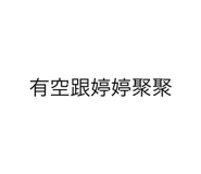 654517792
