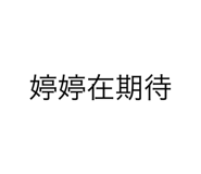 654517793