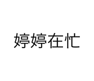654517794