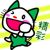 6545242