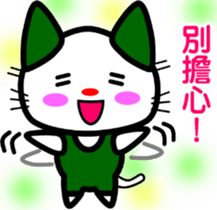 6545247