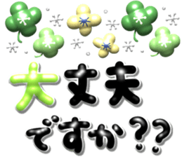 654538115