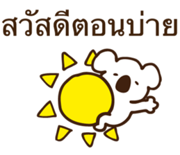 6546545