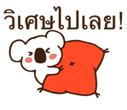 6546555