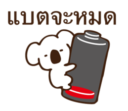 6546572