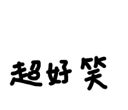 654660386
