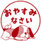 654683089