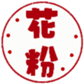 654683106
