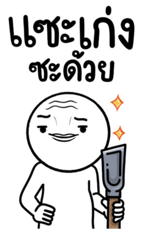 654729450