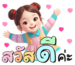 ลายที่ 1