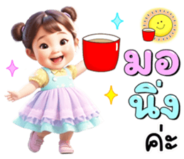 ลายที่ 3