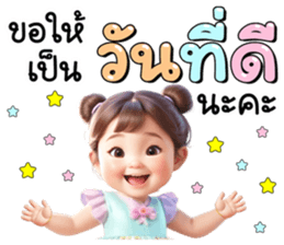 ลายที่ 5