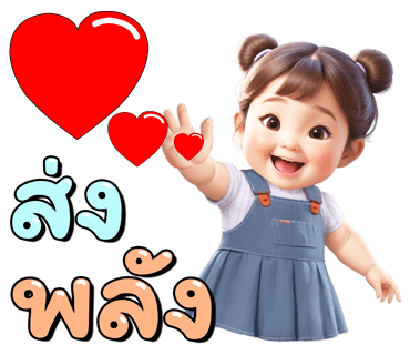 ลายที่ 4