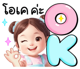 ลายที่ 11