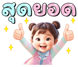 ลายที่ 17