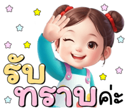 ลายที่ 21