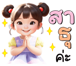 ลายที่ 23