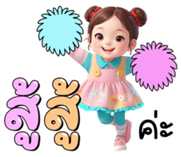 ลายที่ 25