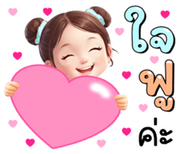 ลายที่ 27