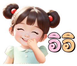 ลายที่ 29