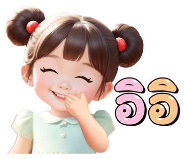 ลายที่ 15