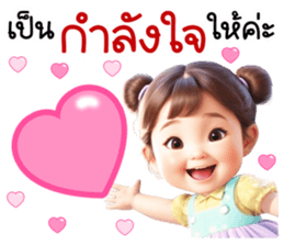 ลายที่ 33