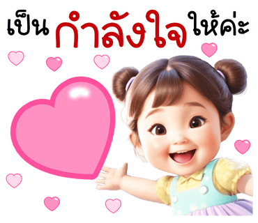 ลายที่ 17