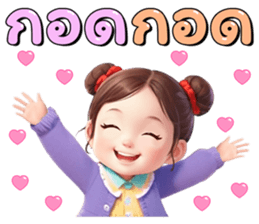 ลายที่ 37