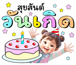 ลายที่ 41