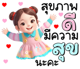 ลายที่ 43