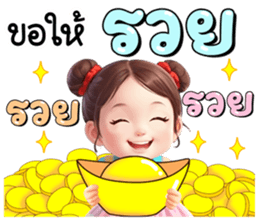 ลายที่ 45