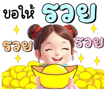 ลายที่ 23