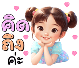 ลายที่ 49