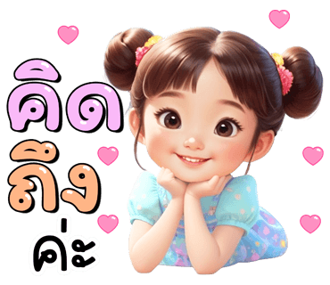 ลายที่ 25