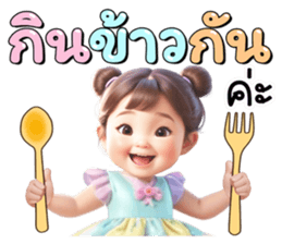 ลายที่ 53