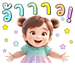 ลายที่ 57