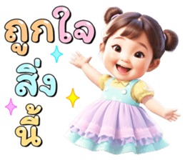 ลายที่ 59