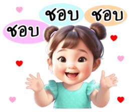 ลายที่ 61