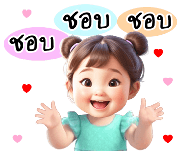 ลายที่ 31