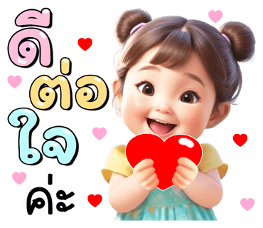 ลายที่ 32