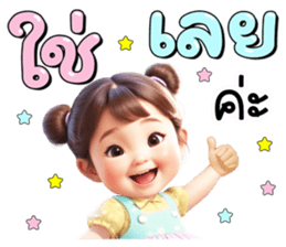 ลายที่ 65