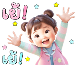 ลายที่ 67