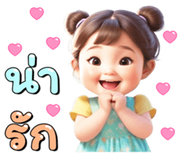 ลายที่ 69