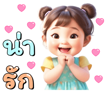 ลายที่ 35
