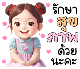 ลายที่ 73