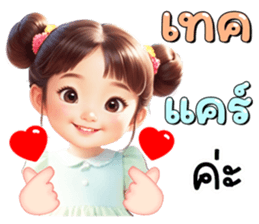 ลายที่ 75