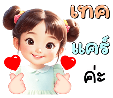 ลายที่ 38